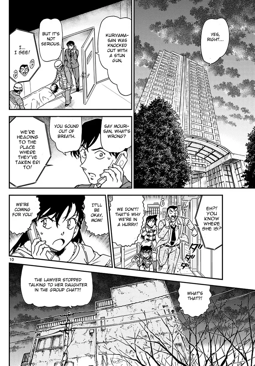 DETECTIVE CONAN - Page 10