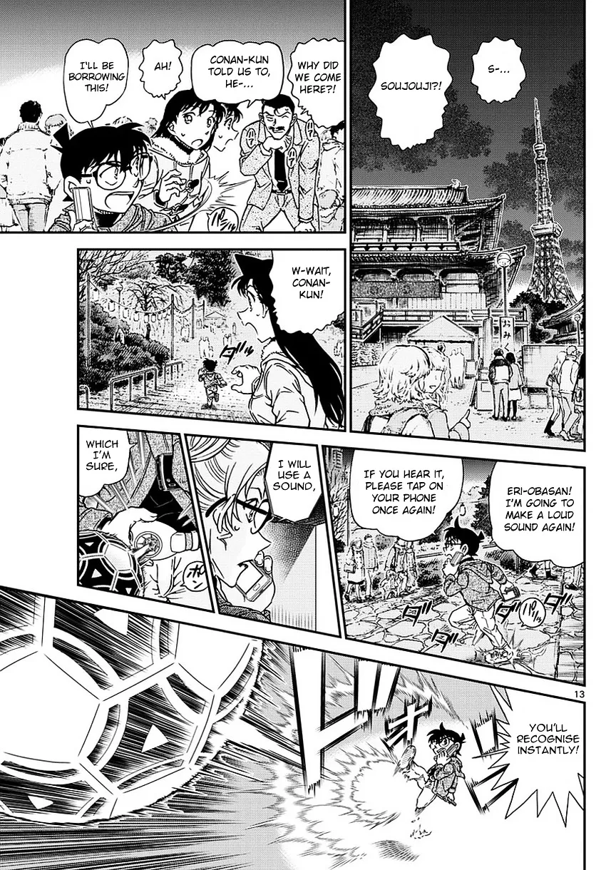 DETECTIVE CONAN - Page 13