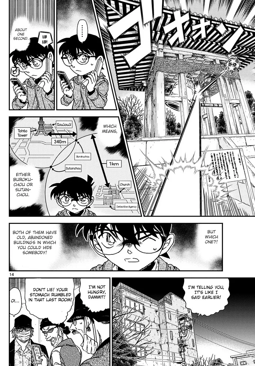 DETECTIVE CONAN - Page 14