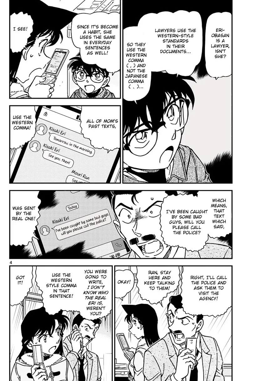 DETECTIVE CONAN - Page 4