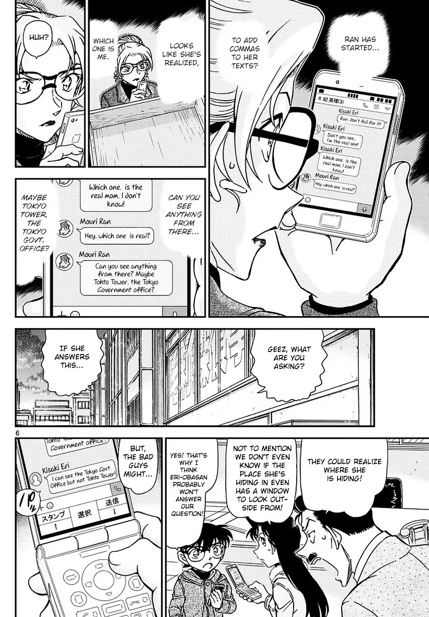 DETECTIVE CONAN - Page 6