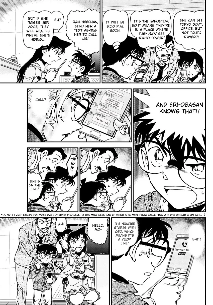 DETECTIVE CONAN - Page 7