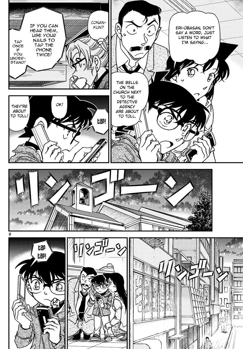 DETECTIVE CONAN - Page 8