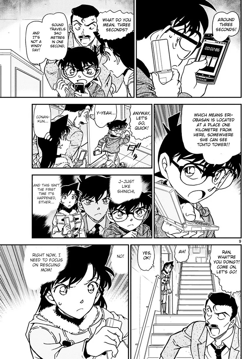 DETECTIVE CONAN - Page 9