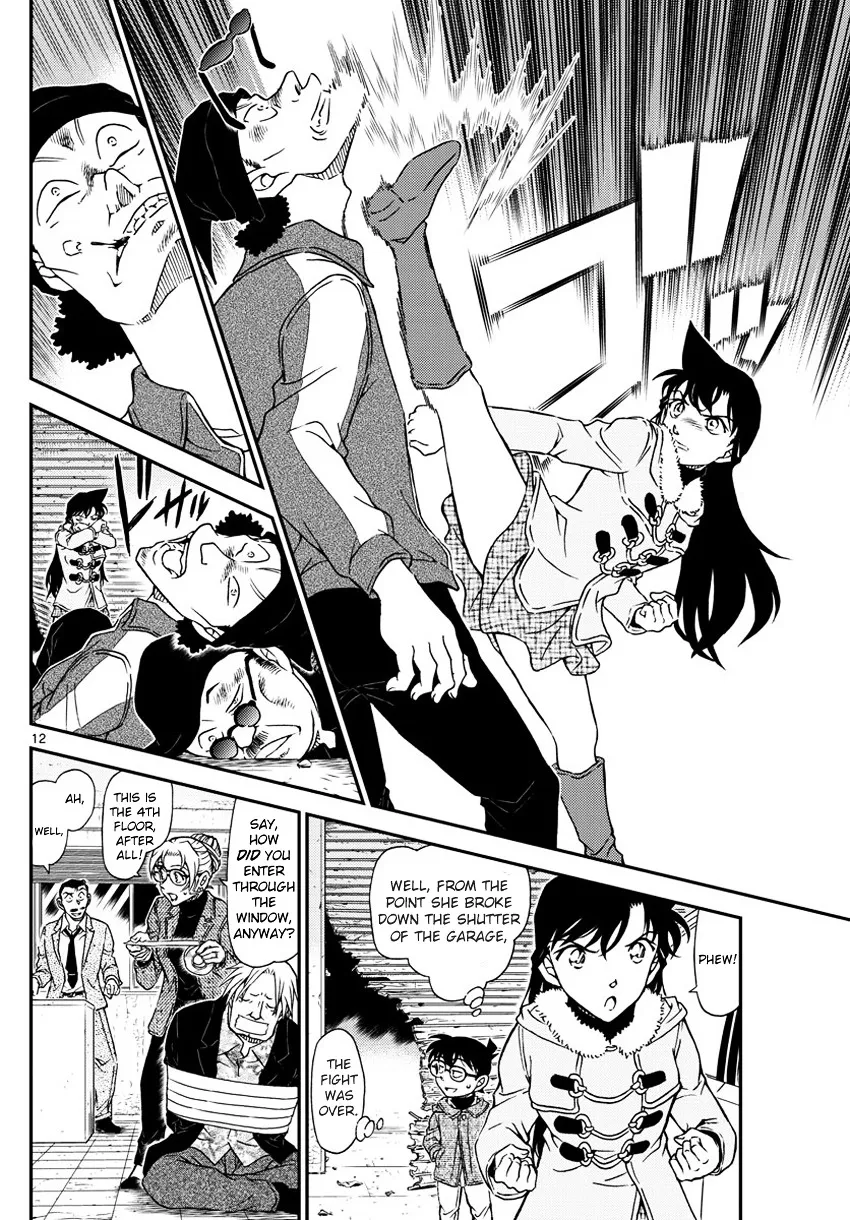 DETECTIVE CONAN - Page 12