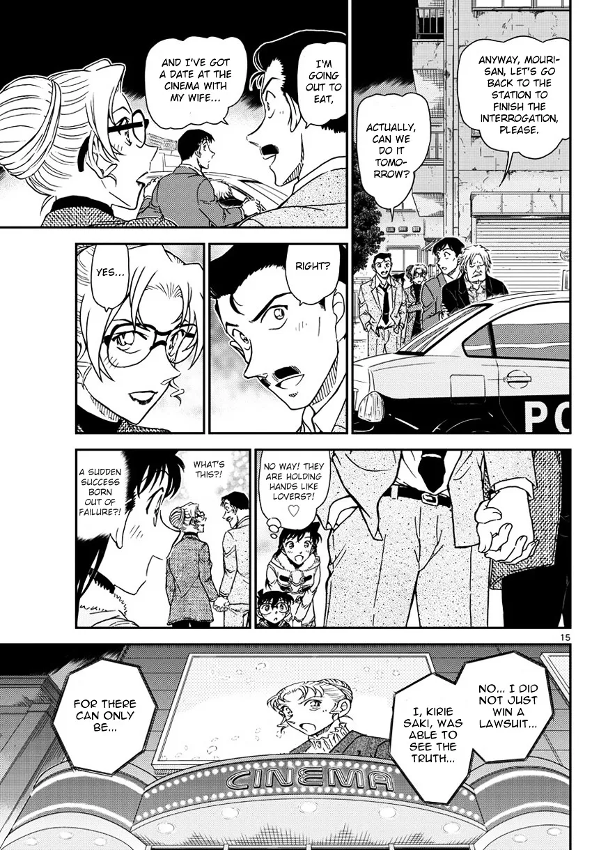 DETECTIVE CONAN - Page 15