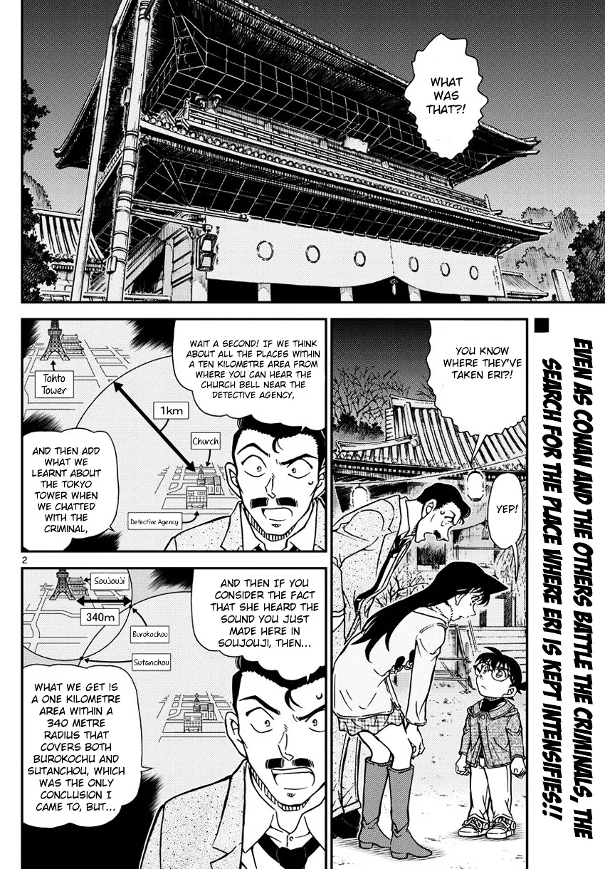 DETECTIVE CONAN - Page 2