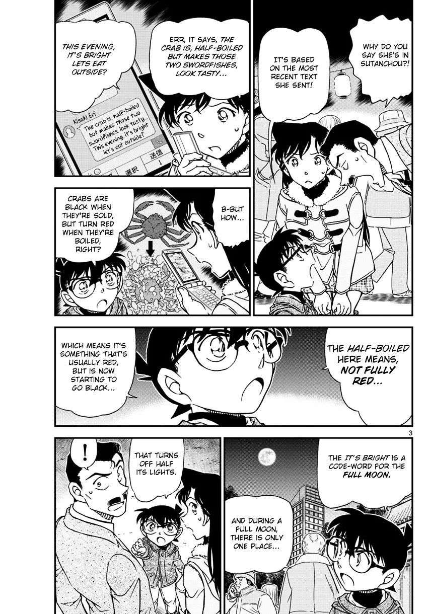 DETECTIVE CONAN - Page 3