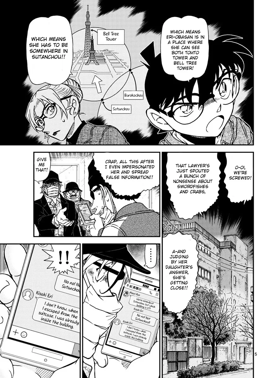 DETECTIVE CONAN - Page 5