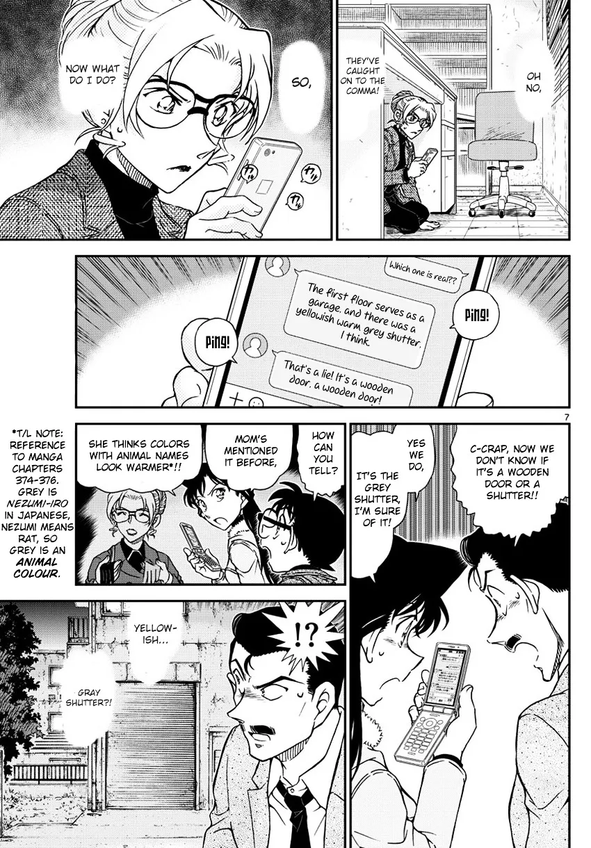 DETECTIVE CONAN - Page 7