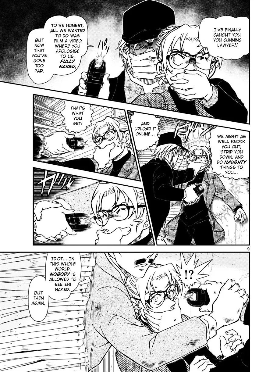 DETECTIVE CONAN - Page 9