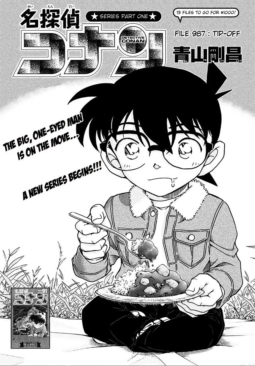 DETECTIVE CONAN - Page 1