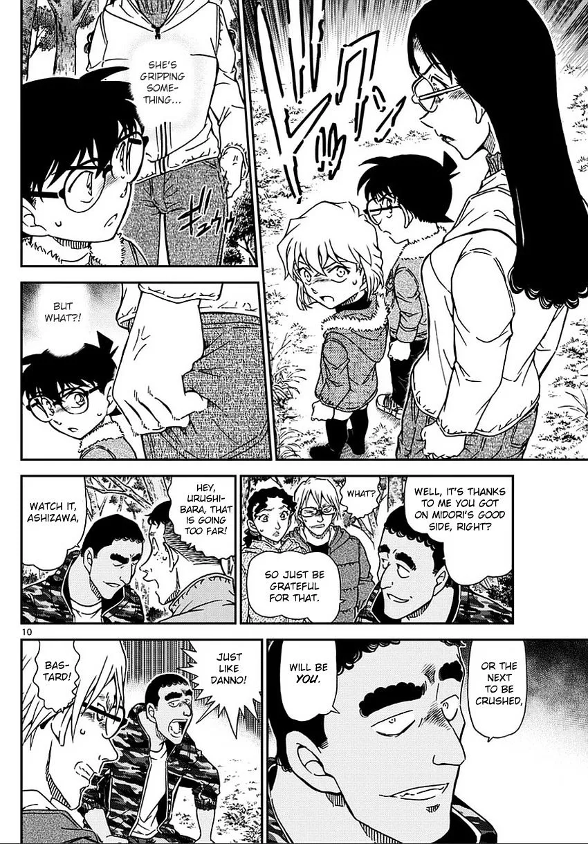 DETECTIVE CONAN - Page 10