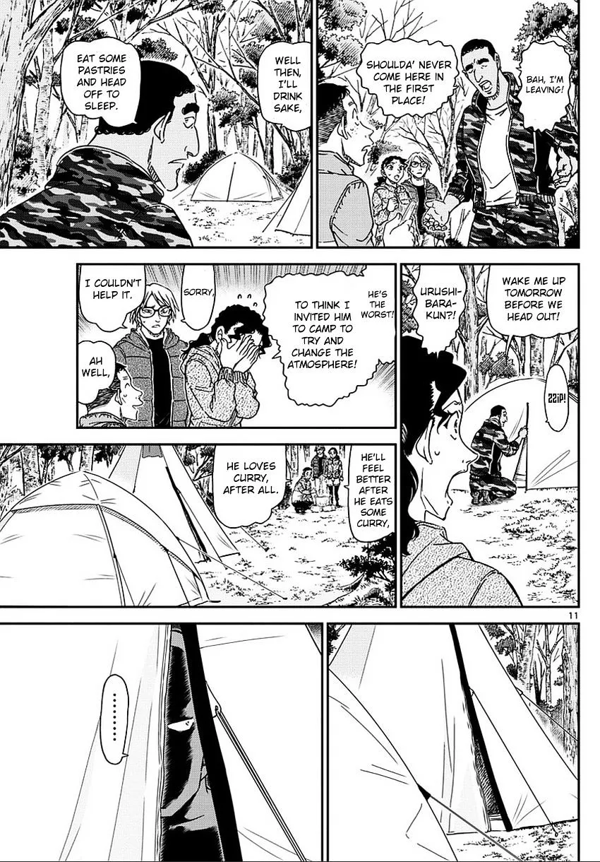 DETECTIVE CONAN - Page 11