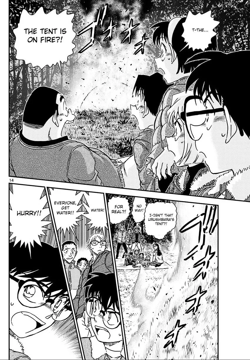 DETECTIVE CONAN - Page 14