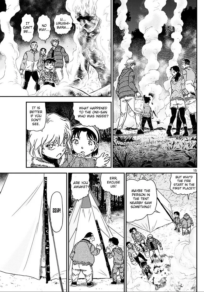 DETECTIVE CONAN - Page 15