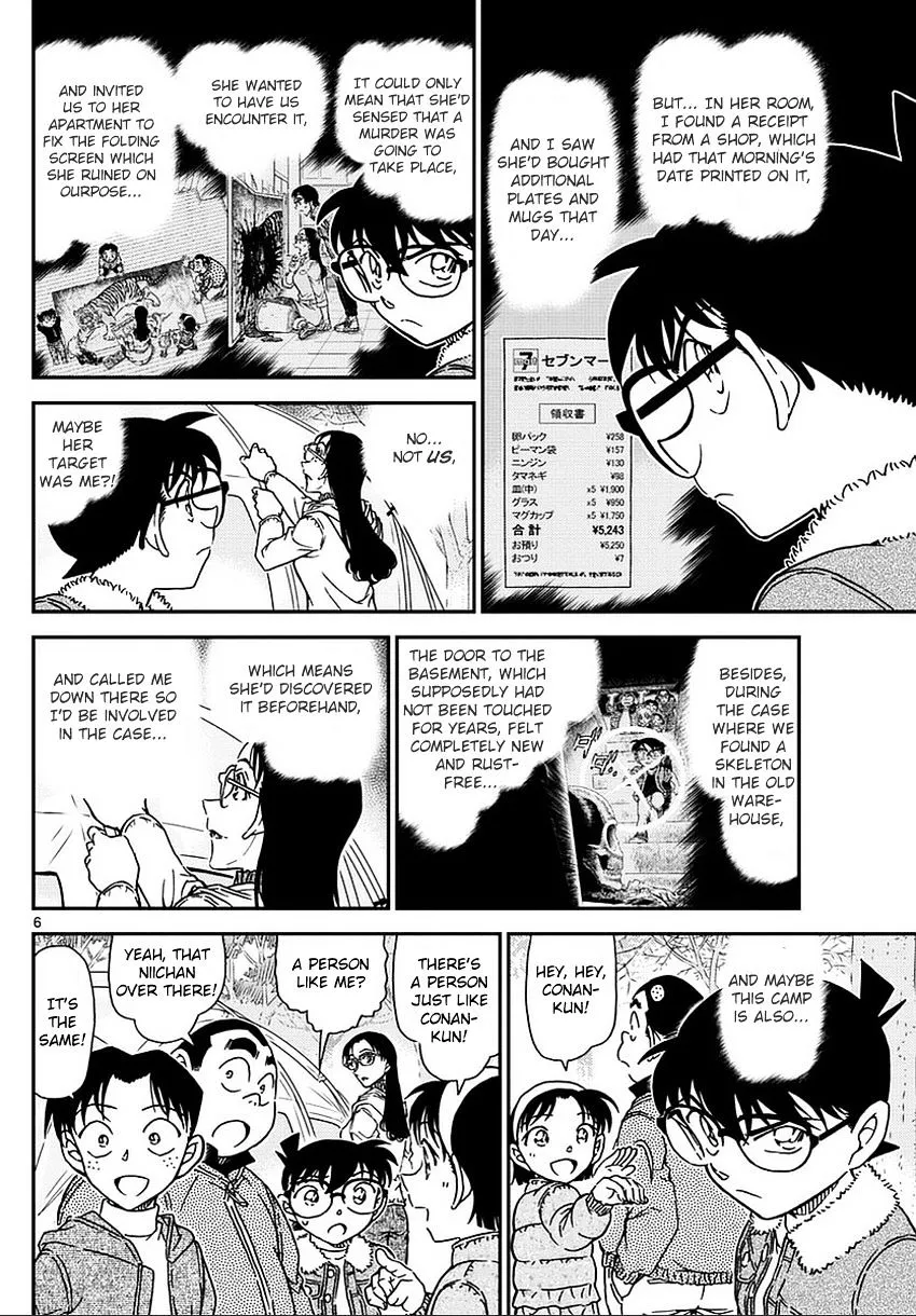 DETECTIVE CONAN - Page 6