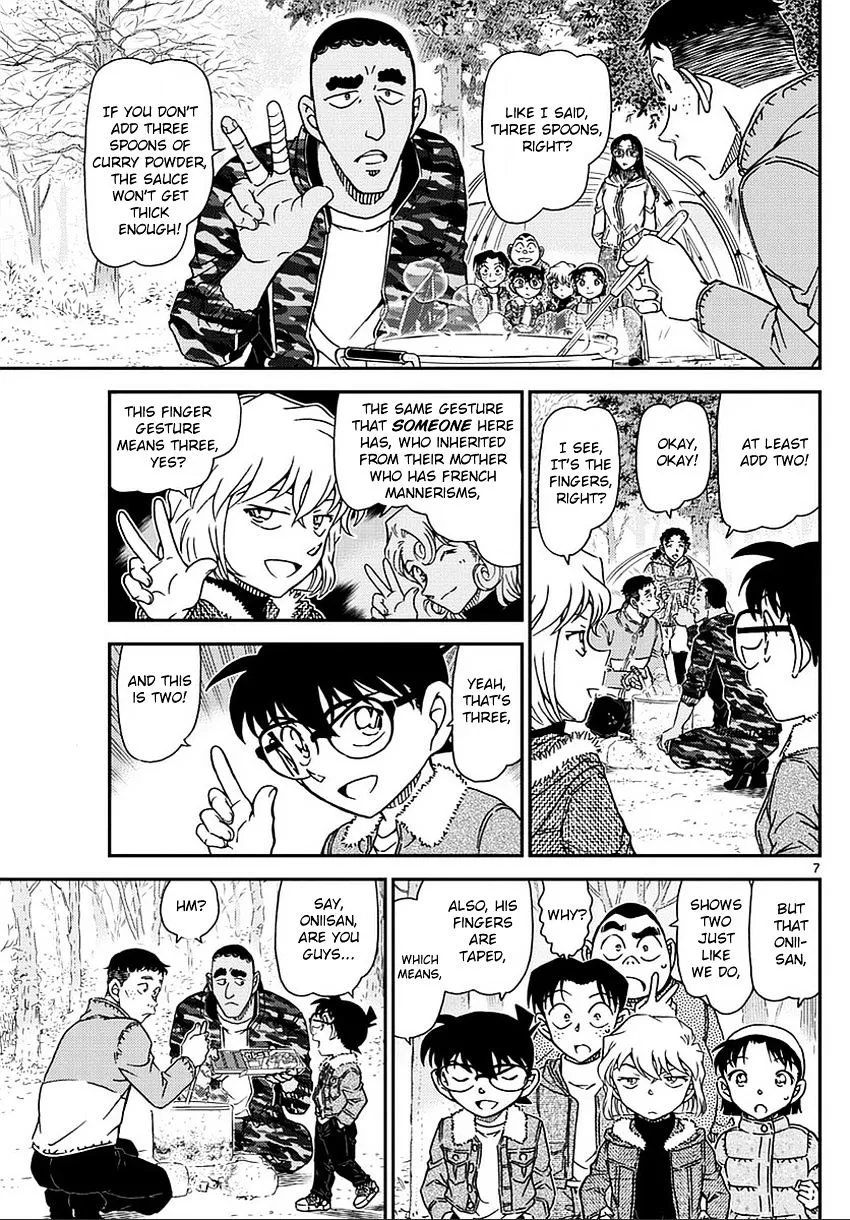 DETECTIVE CONAN - Page 7