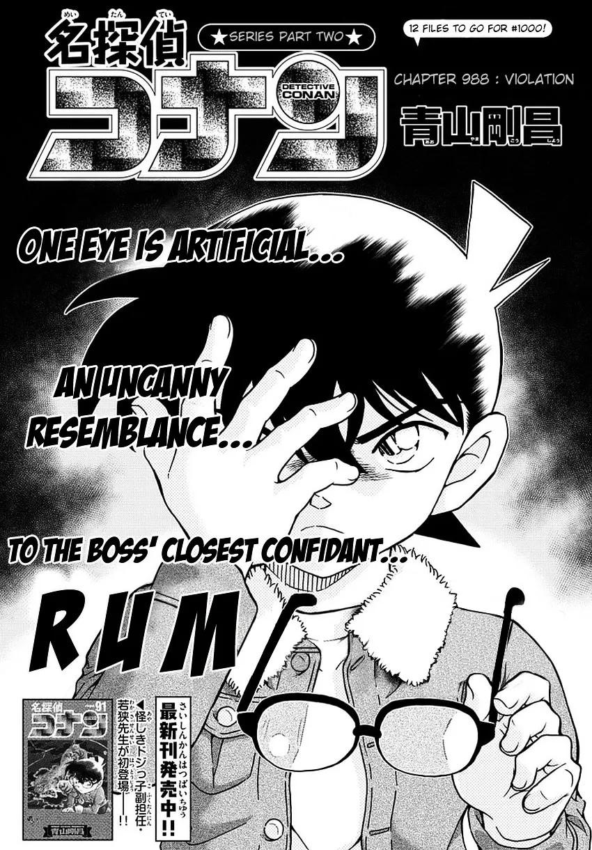 DETECTIVE CONAN - Page 1