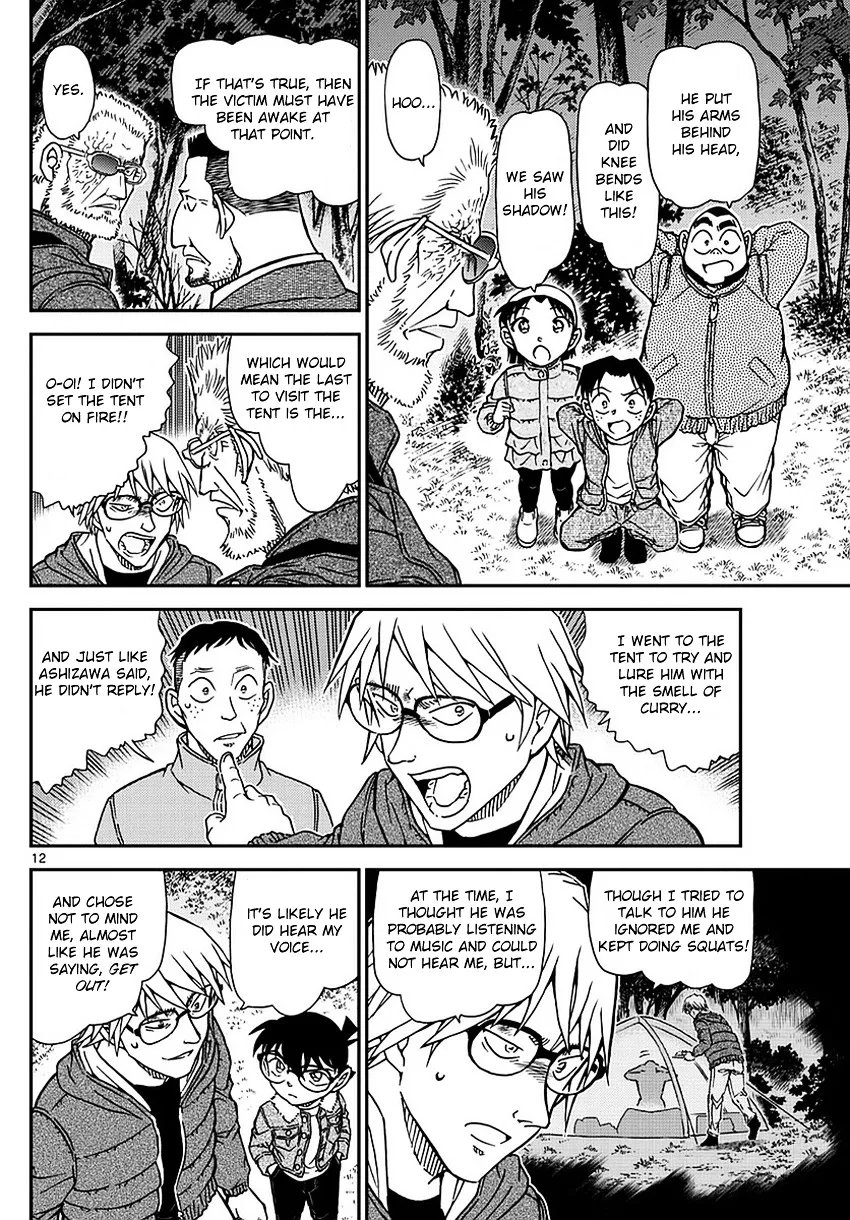 DETECTIVE CONAN - Page 12