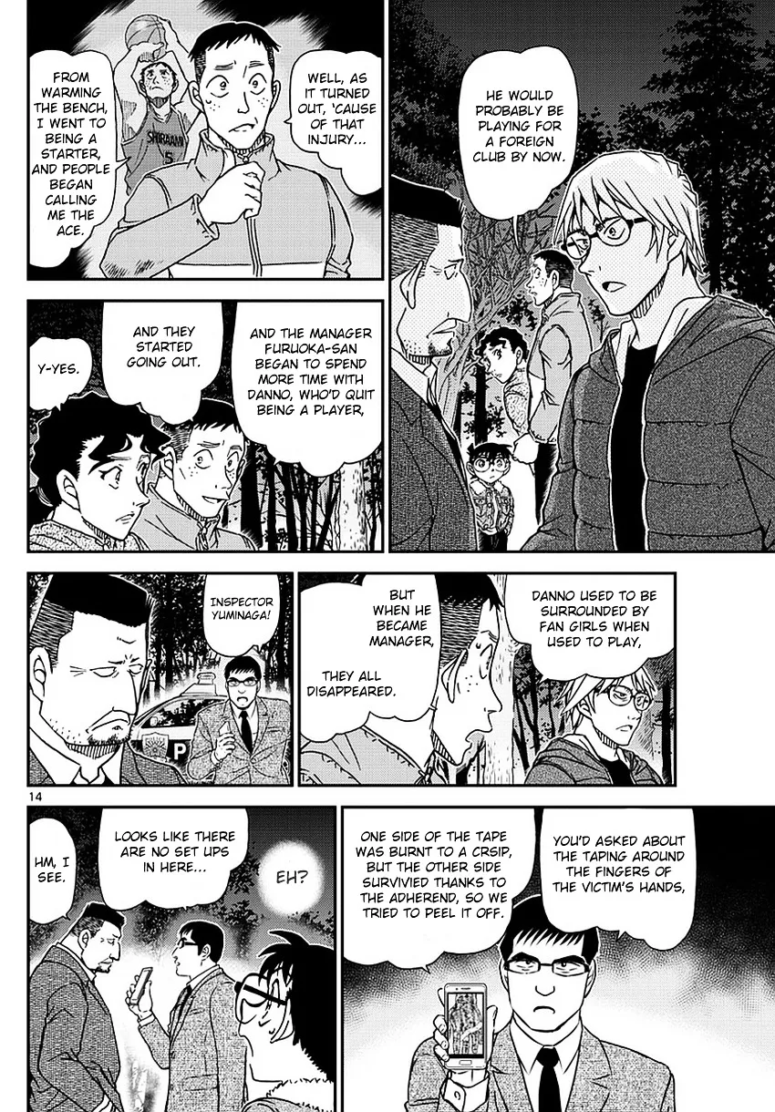 DETECTIVE CONAN - Page 14