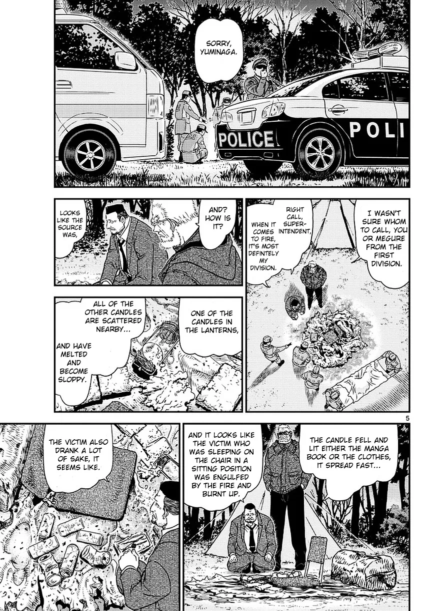 DETECTIVE CONAN - Page 5