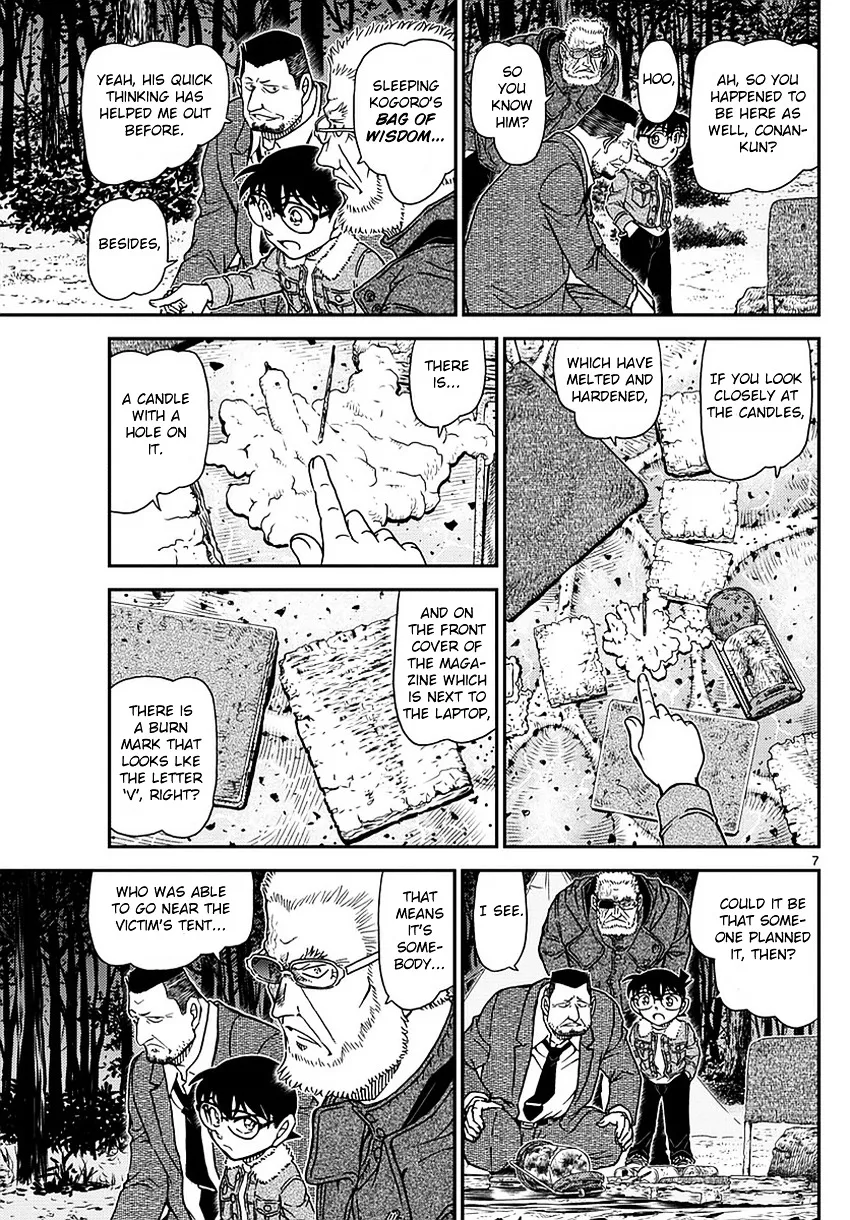 DETECTIVE CONAN - Page 7