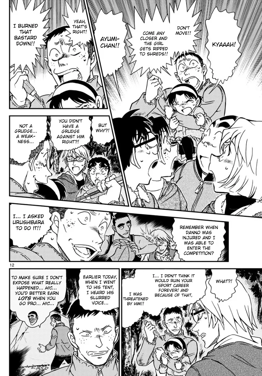 DETECTIVE CONAN - Page 12