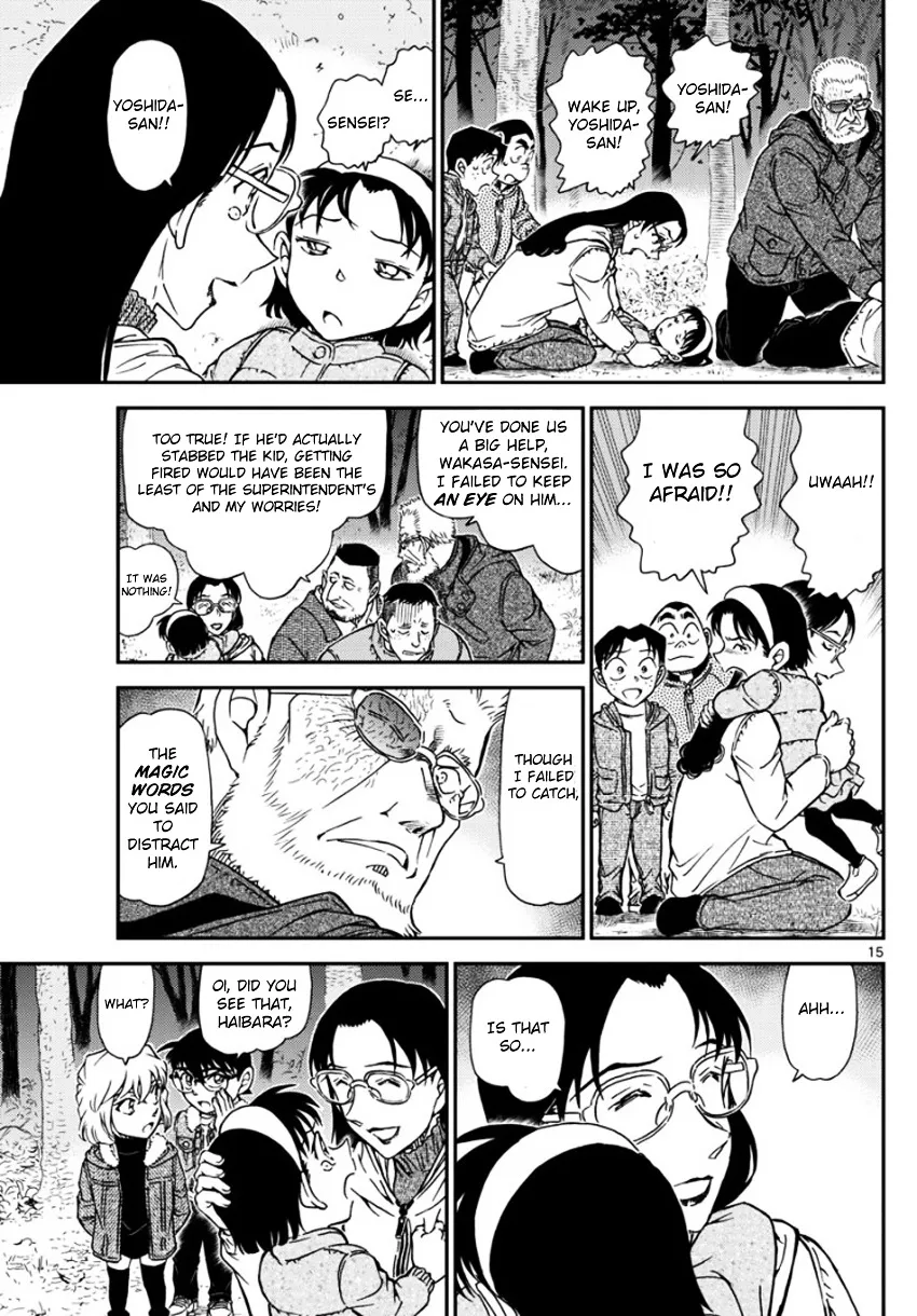 DETECTIVE CONAN - Page 15