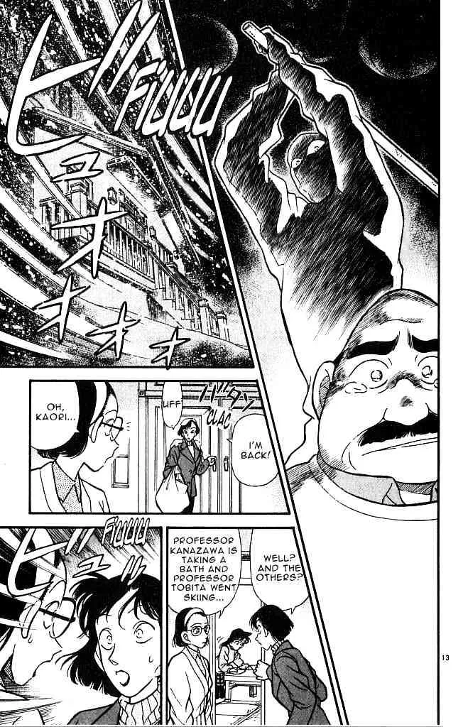 DETECTIVE CONAN - Page 12