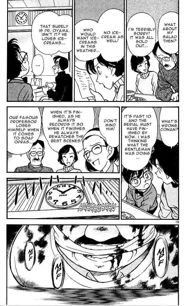 DETECTIVE CONAN - Page 14