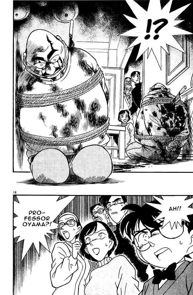 DETECTIVE CONAN - Page 17