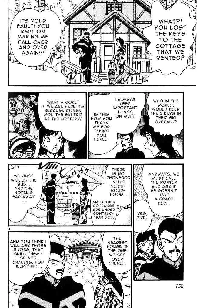 DETECTIVE CONAN - Page 3