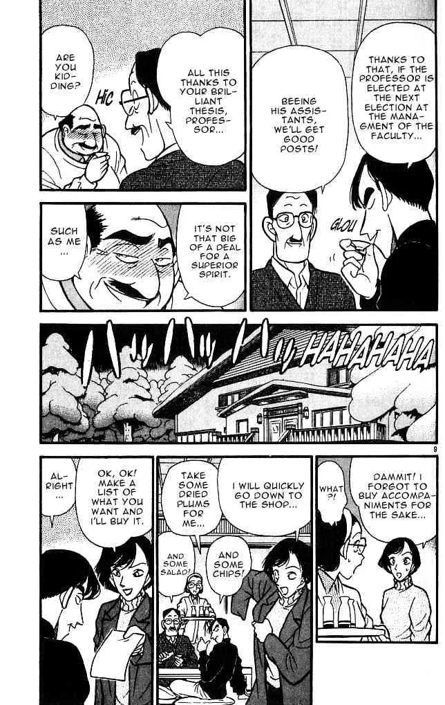 DETECTIVE CONAN - Page 8