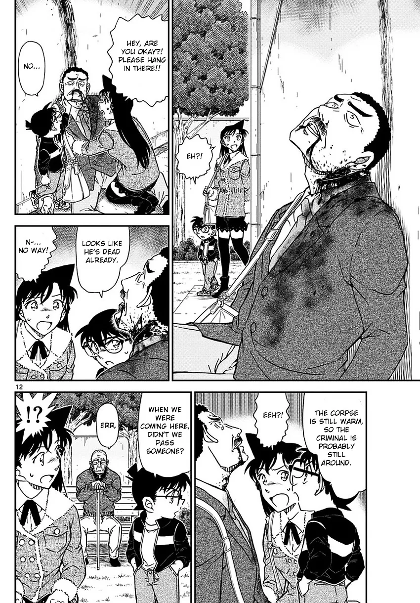 DETECTIVE CONAN - Page 12