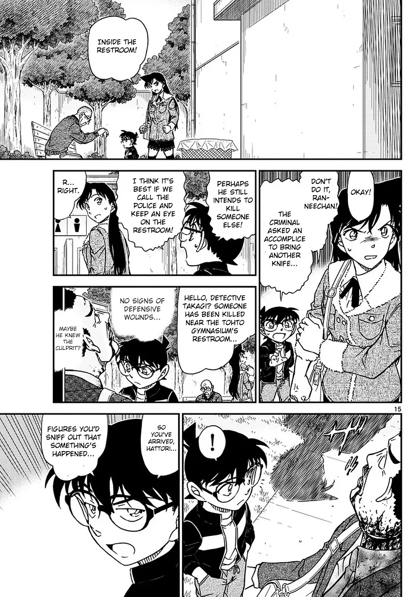 DETECTIVE CONAN - Page 15