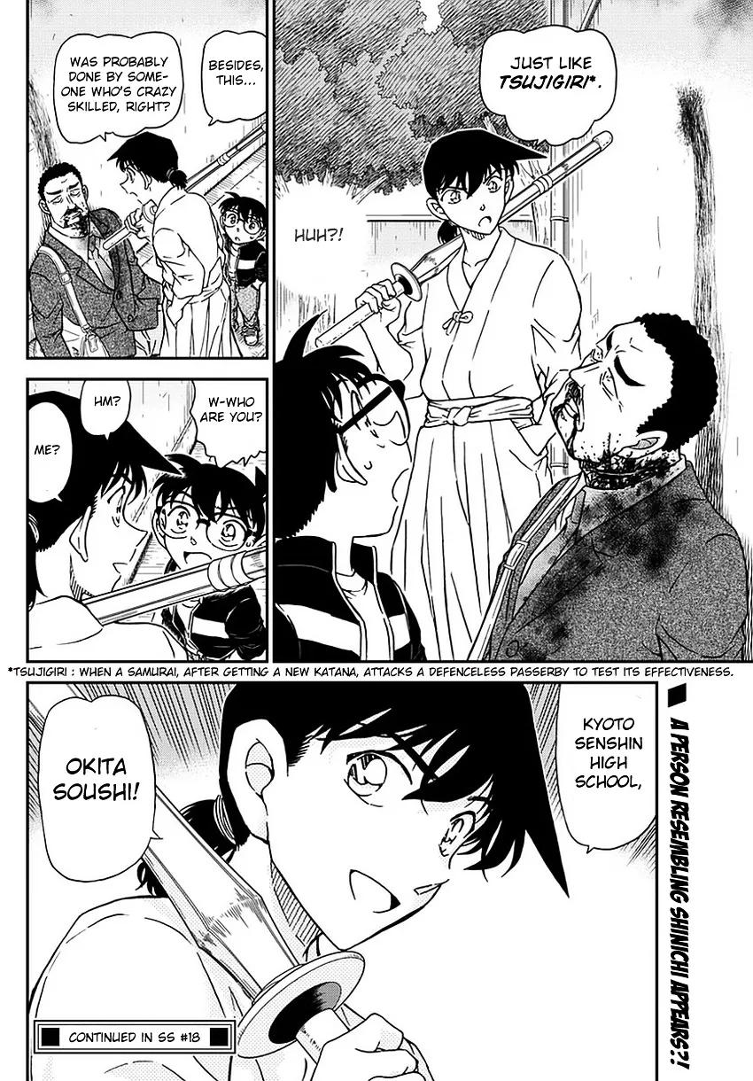 DETECTIVE CONAN - Page 16