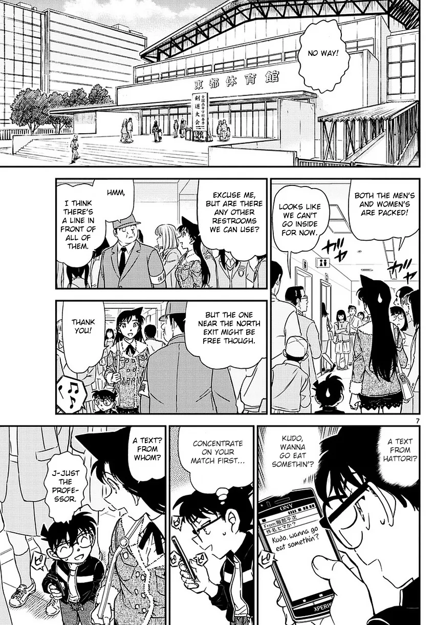 DETECTIVE CONAN - Page 7