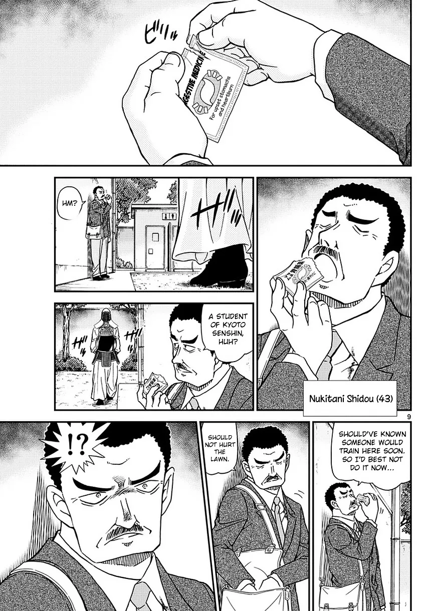 DETECTIVE CONAN - Page 9