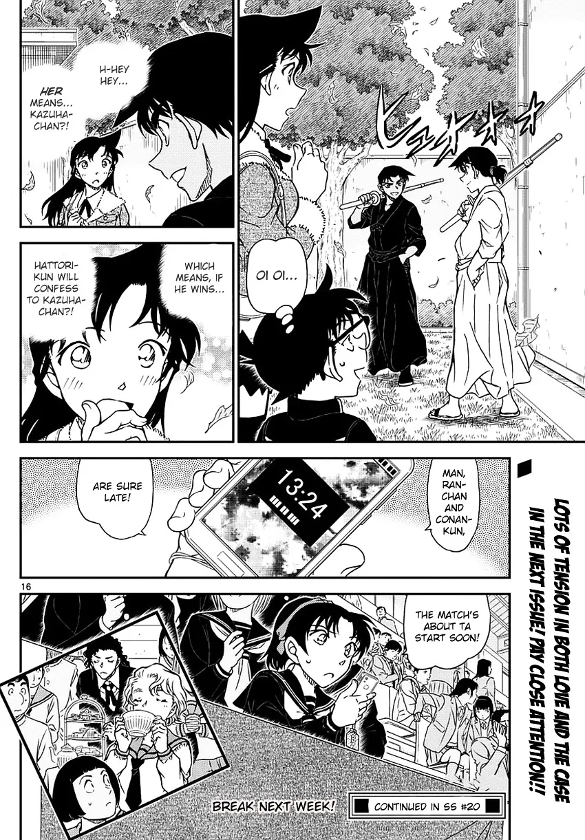 DETECTIVE CONAN - Page 16