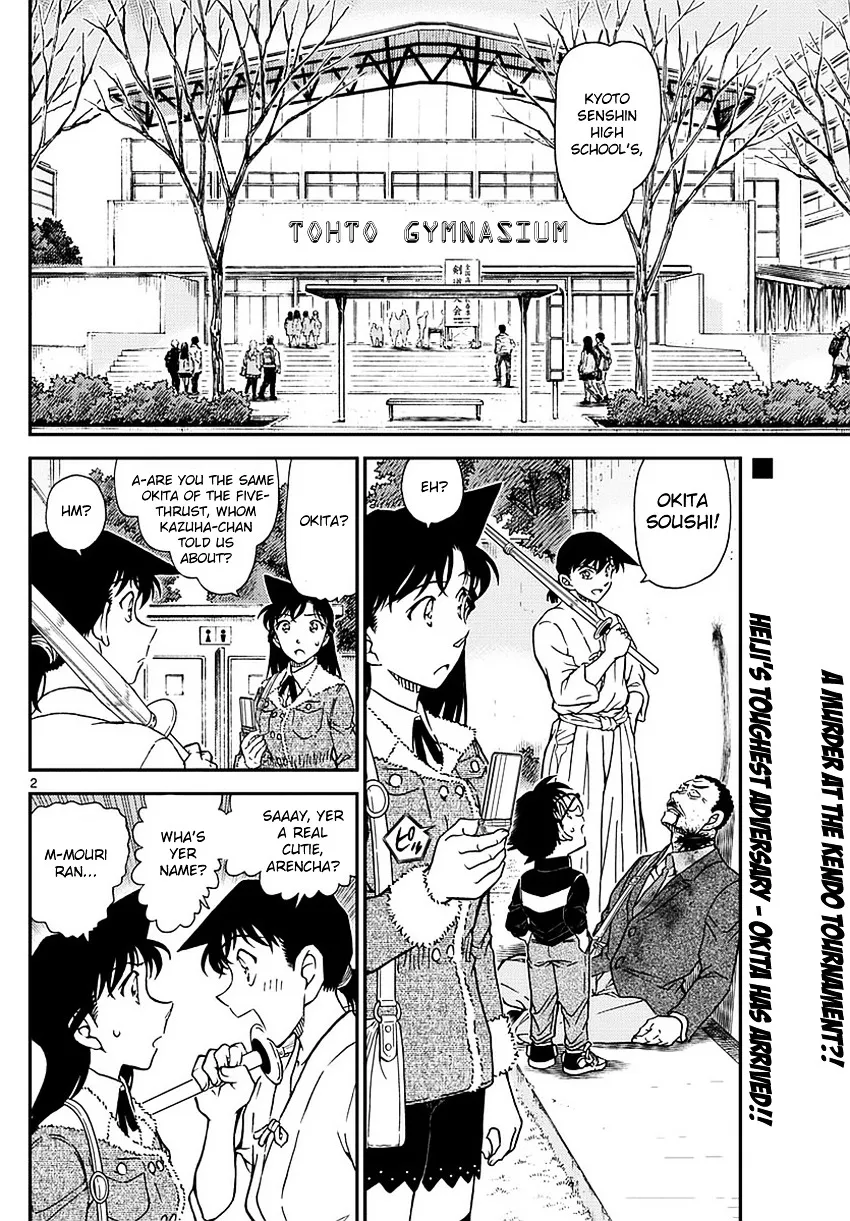 DETECTIVE CONAN - Page 2