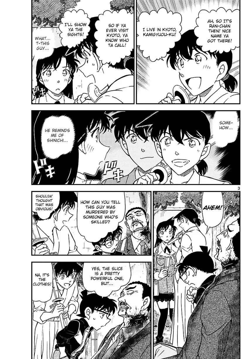 DETECTIVE CONAN - Page 3