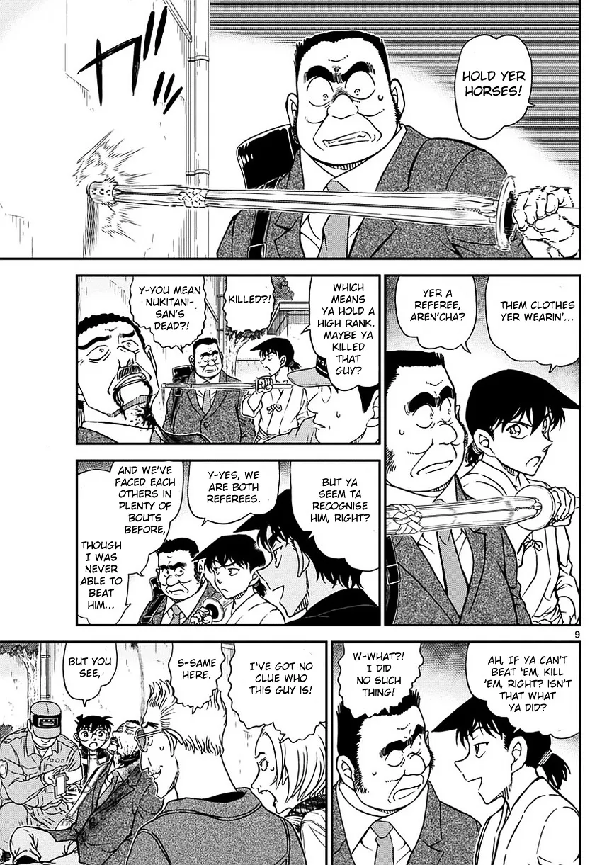 DETECTIVE CONAN - Page 9