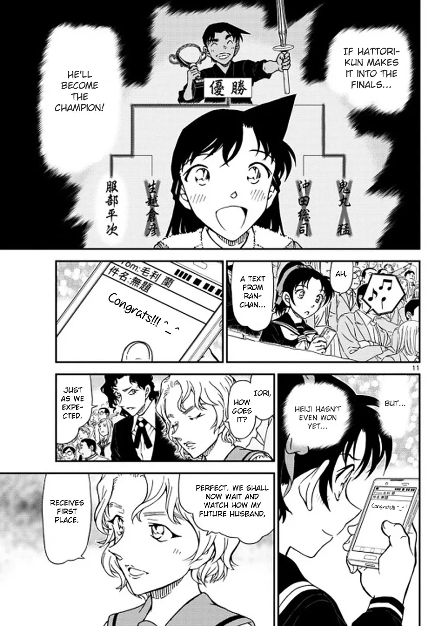 DETECTIVE CONAN - Page 11