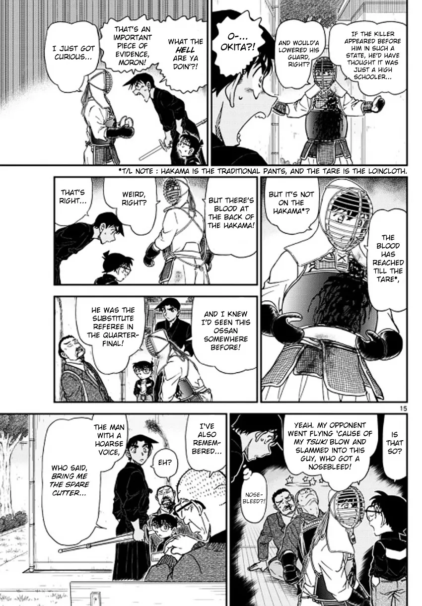 DETECTIVE CONAN - Page 15