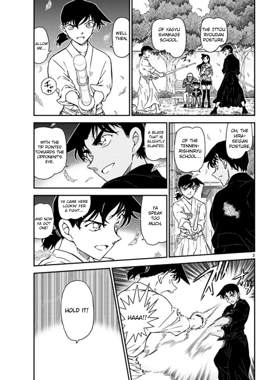 DETECTIVE CONAN - Page 3