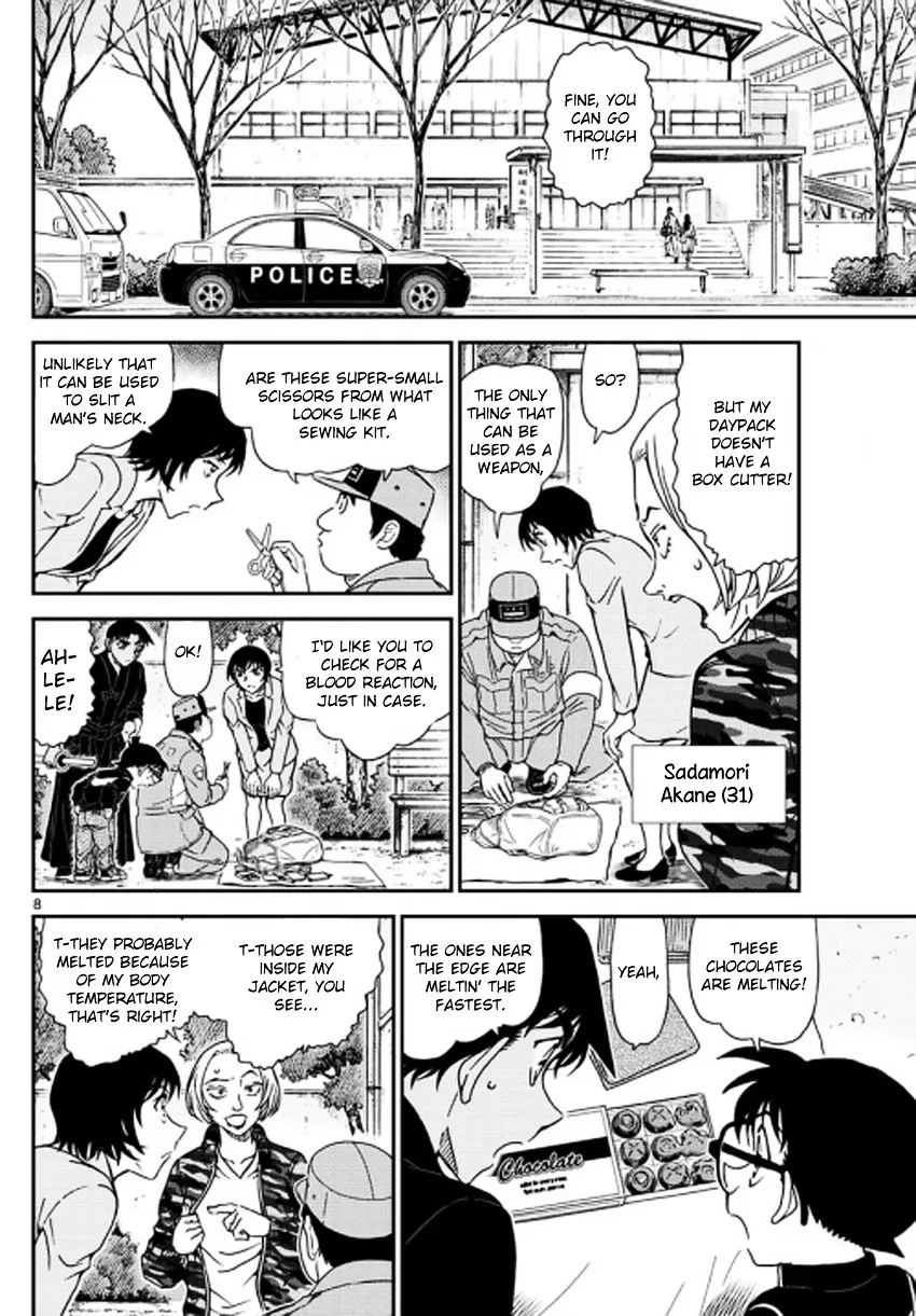 DETECTIVE CONAN - Page 8