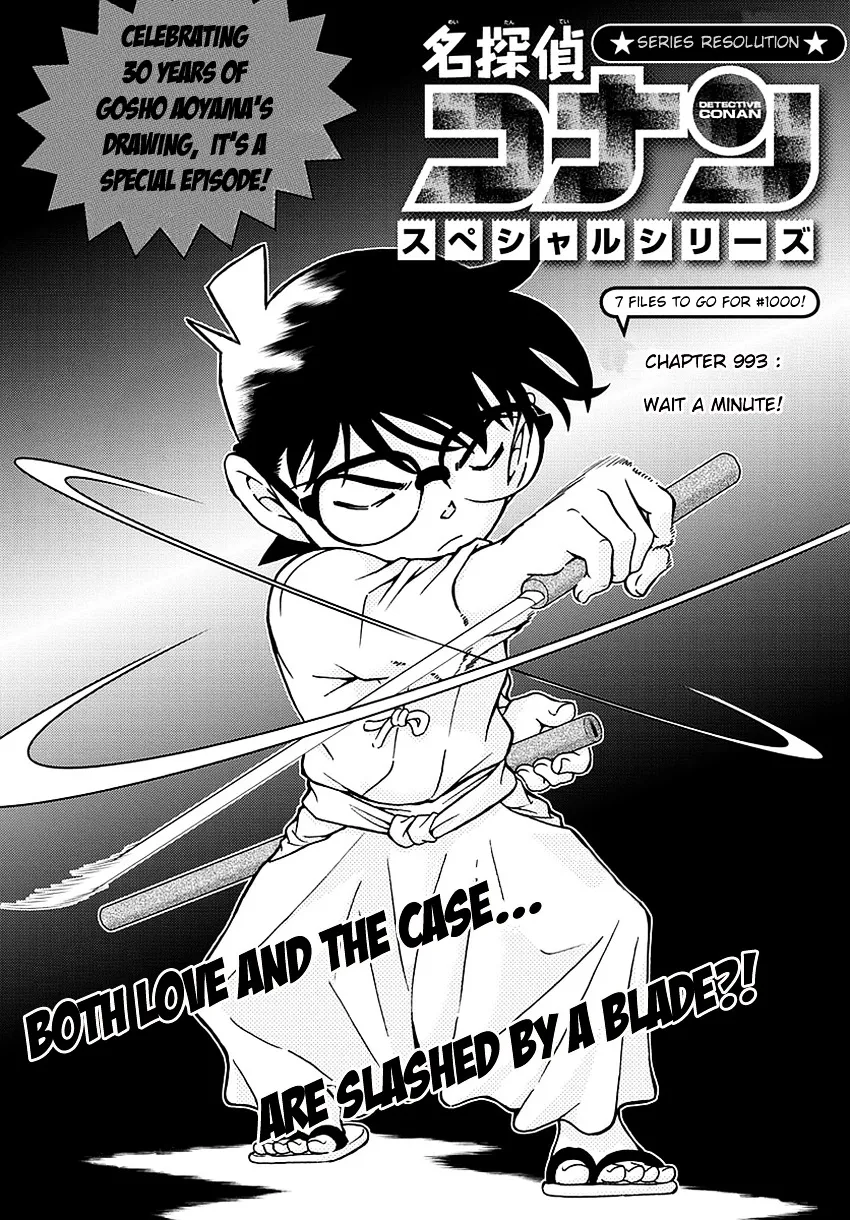 DETECTIVE CONAN - Page 1