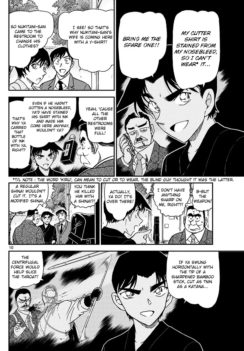 DETECTIVE CONAN - Page 10