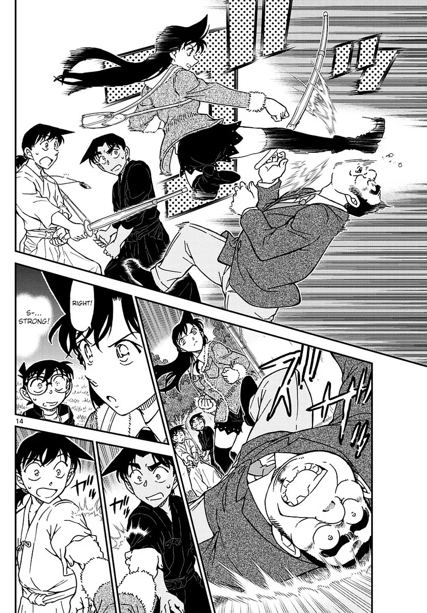 DETECTIVE CONAN - Page 14